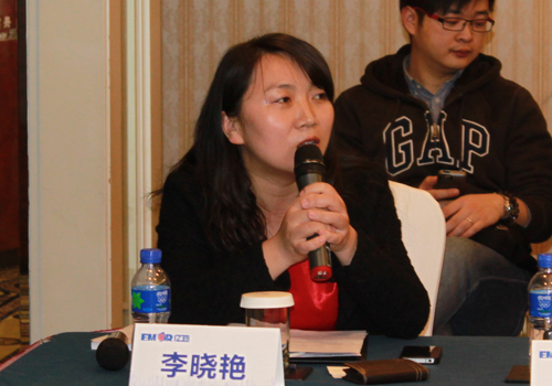 互聯(lián)網(wǎng)金融沙龍主持人億瑪公司副總裁李曉艷