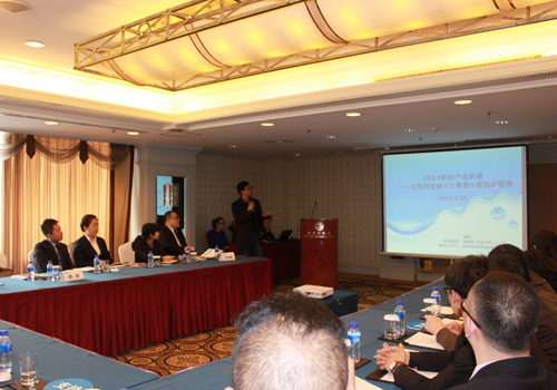 民族證券CIO顏陽在億瑪互聯(lián)網(wǎng)金融沙龍上發(fā)言