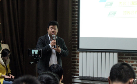 億瑪智慧營(yíng)銷沙龍第四期電商如何玩轉(zhuǎn)節(jié)日營(yíng)銷