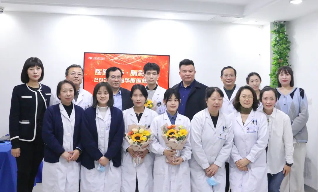 深化校企合作 共創(chuàng)光明未來丨青島華廈舉行眼視光實(shí)習(xí)生迎新儀式